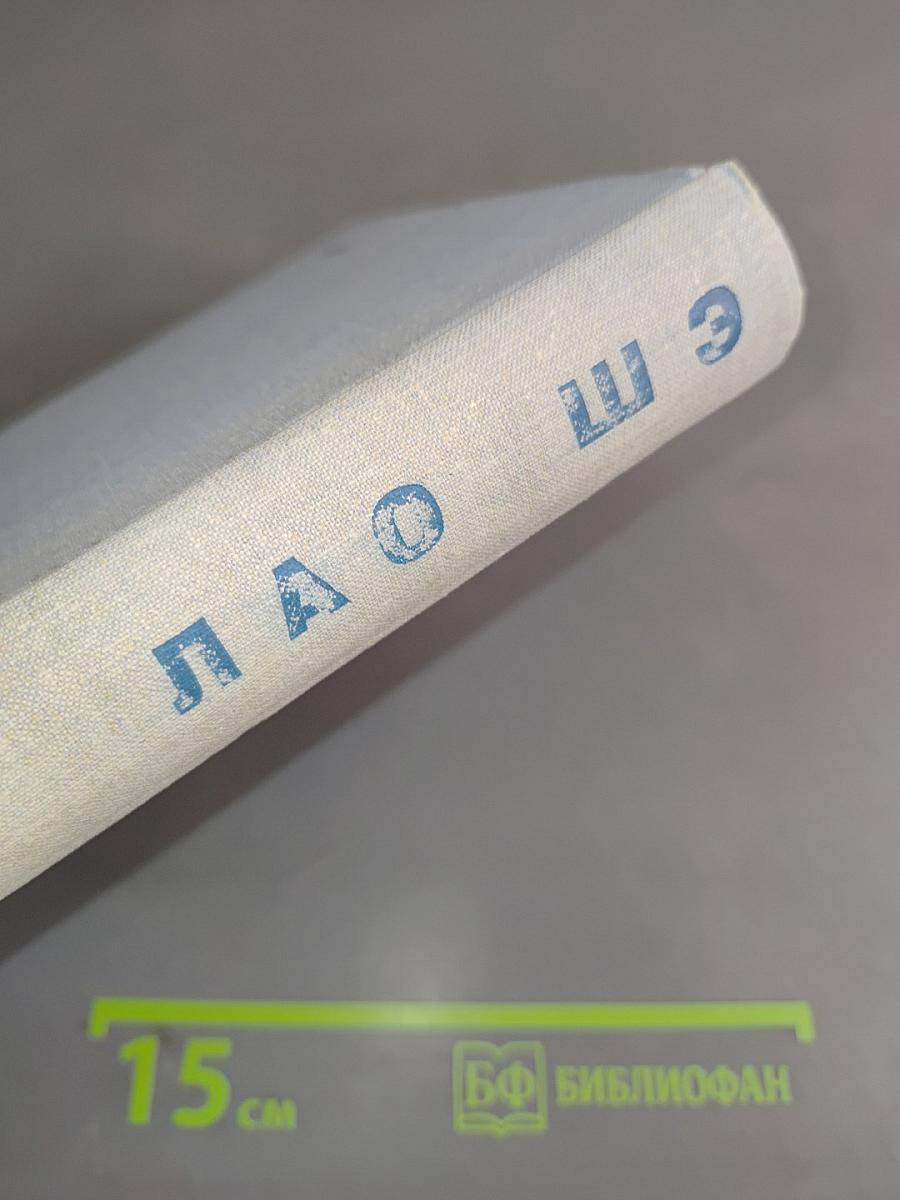 Избранное