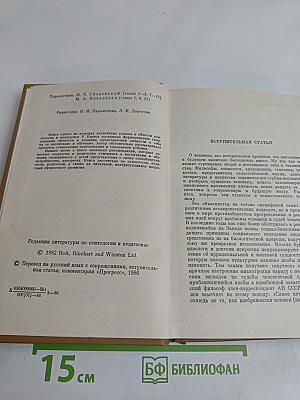 Развитие Я-концепции и воспитание