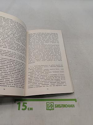 Клоун и время