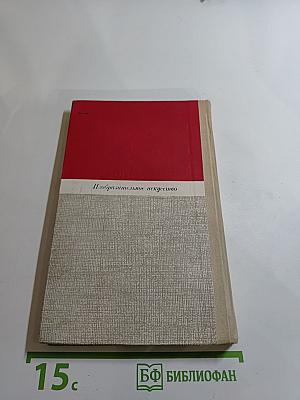 Изобразительность и выразительность в искусстве