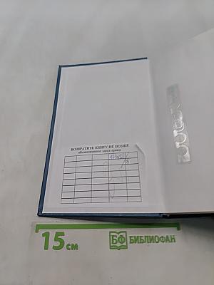 Стратегический менеджмент