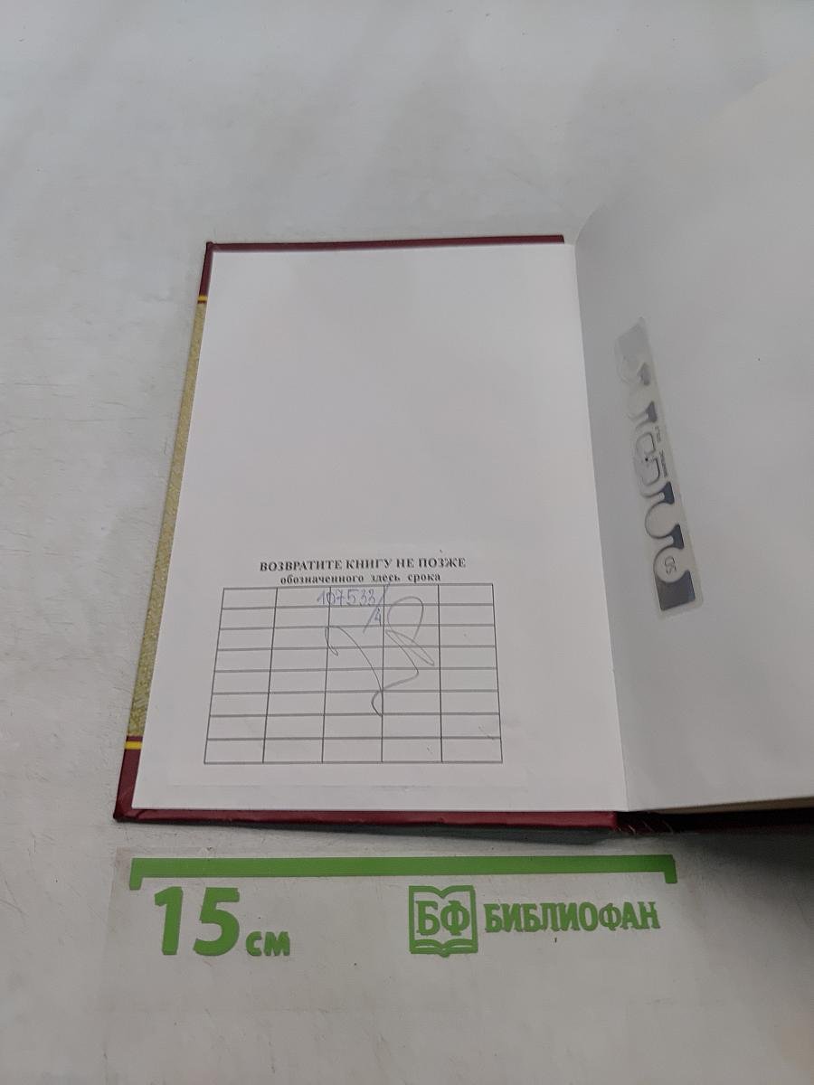 Инновационный менеджмент