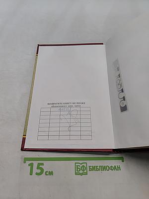 Инновационный менеджмент