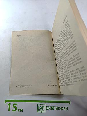 Первая борозда