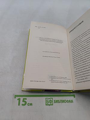 Как выбрать свой стиль: одежда, макияж, прическа
