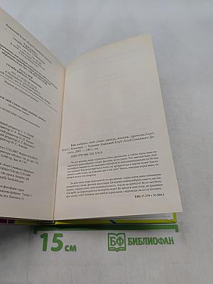 Как выбрать свой стиль: одежда, макияж, прическа