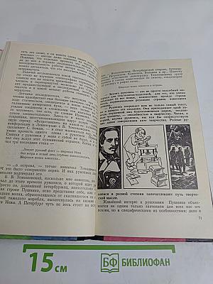 Беседы об архивах