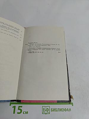Беседы об архивах