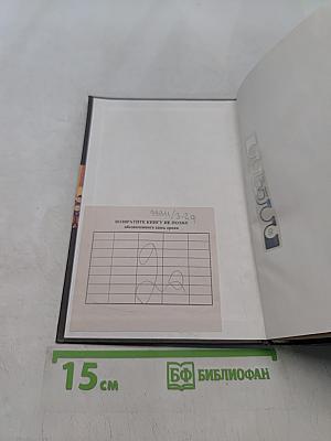 Международные экономические отношения. Учебник