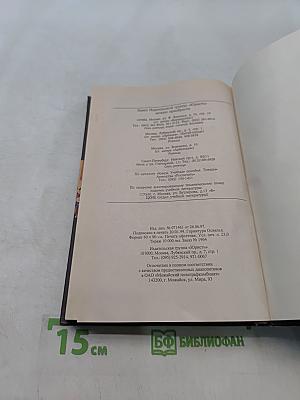 Международные экономические отношения. Учебник