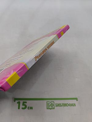 Сказки со всего света