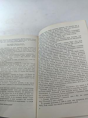 Огниво. Сказки и истории