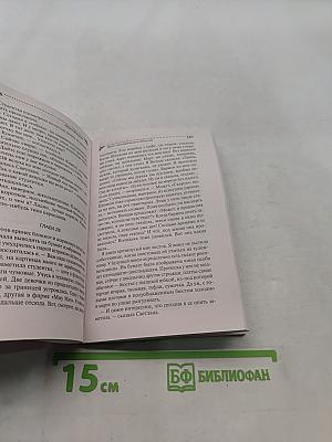 Закон молодого яблочка