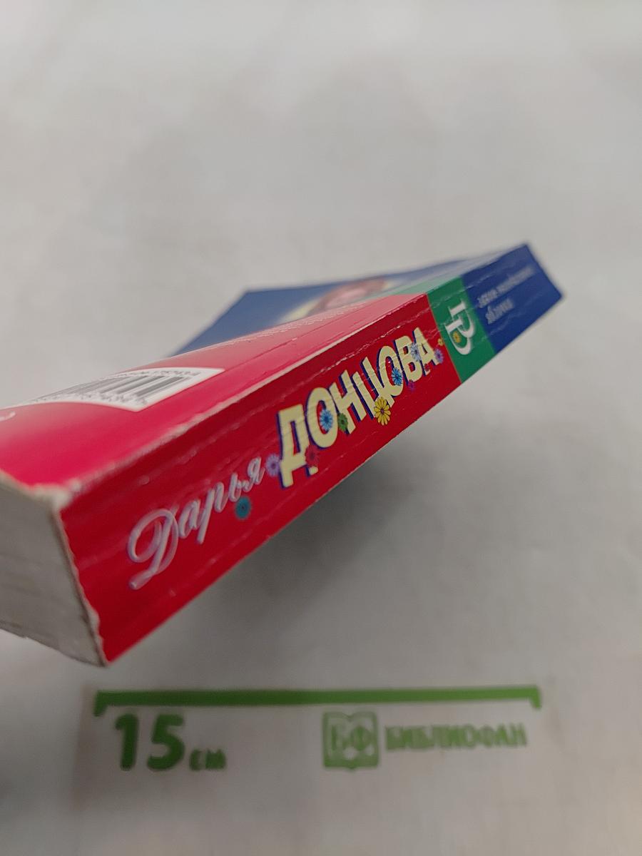 Закон молодого яблочка