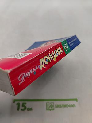 Закон молодого яблочка