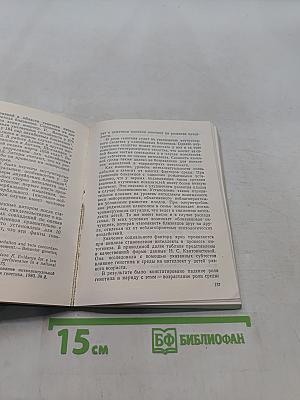 Генетика поведения и ответственность