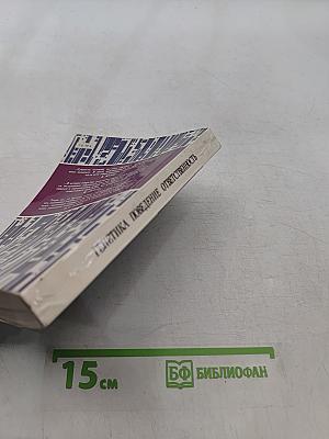 Генетика поведения и ответственность