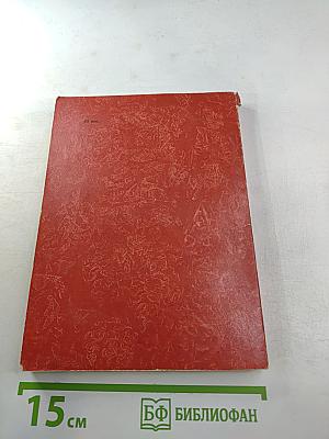 Огниво. Сказки и истории