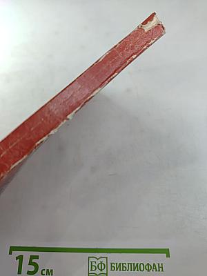 Огниво. Сказки и истории