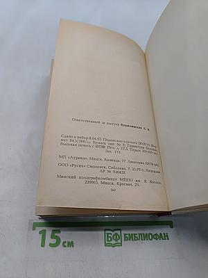 Кулинария