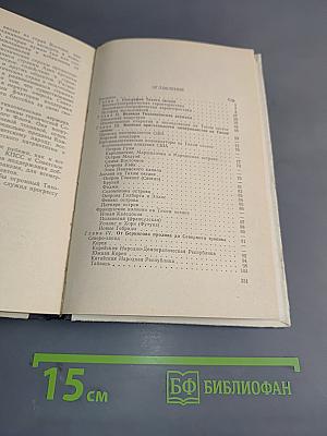 У карты Тихого океана