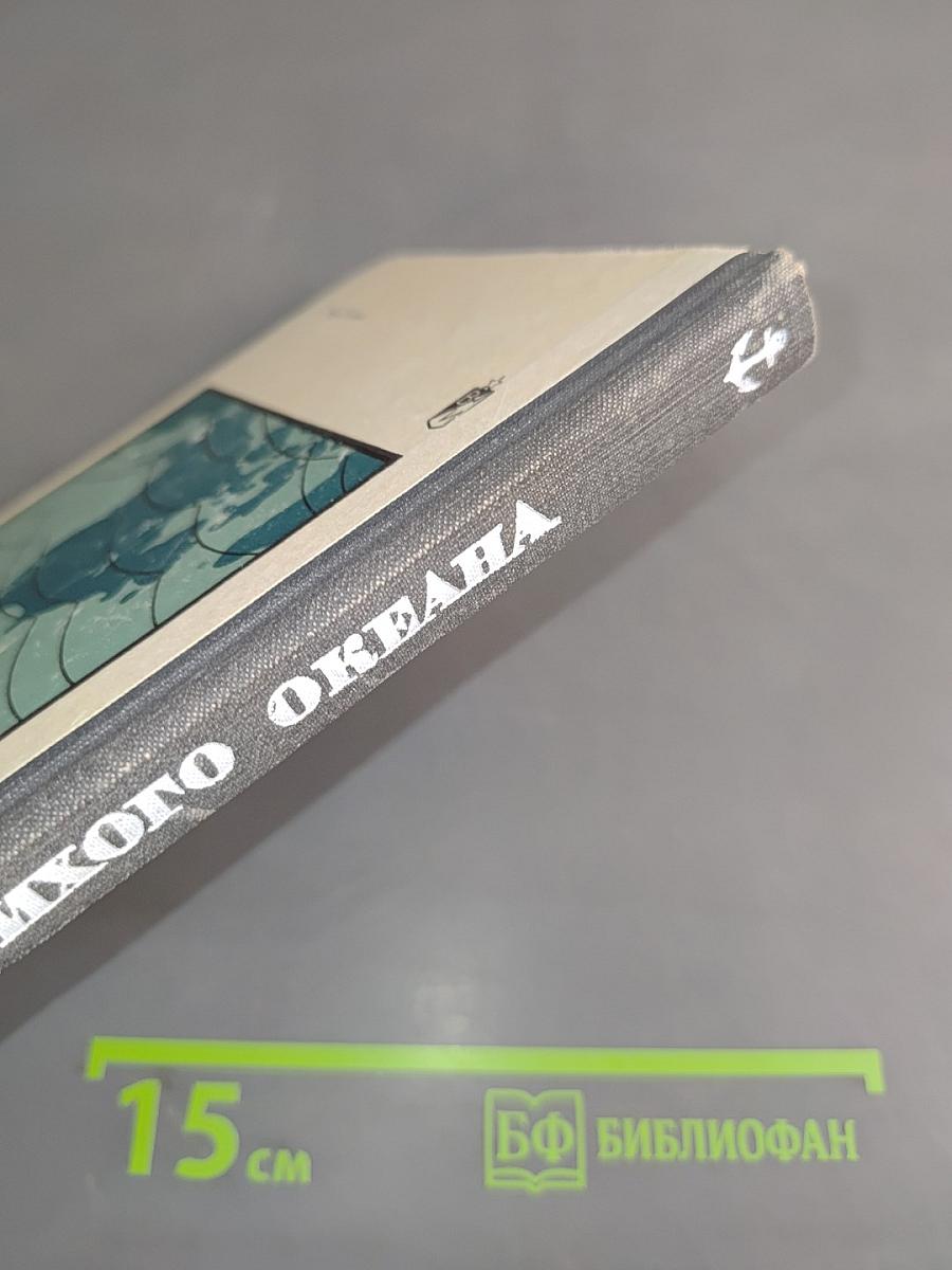У карты Тихого океана