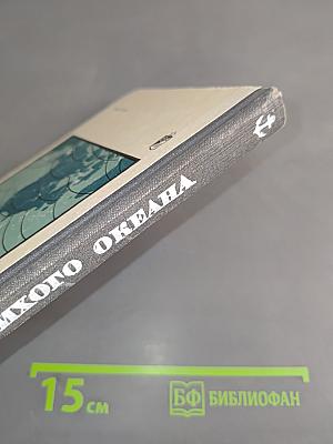 У карты Тихого океана