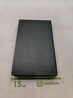 Справочник по санаторно-курортному отбору