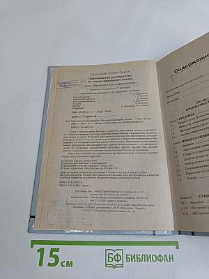 Практическое руководство по сегментированию рынка