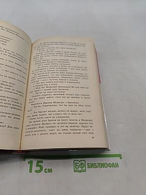 Русские волшебные сказки
