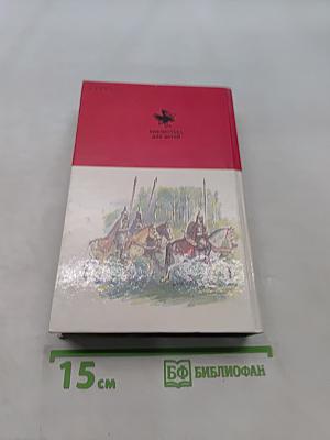 Русские волшебные сказки