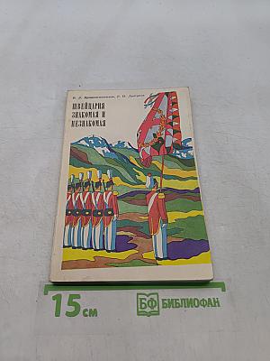 Швейцария знакомая и незнакомая