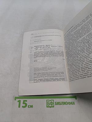 Швейцария знакомая и незнакомая