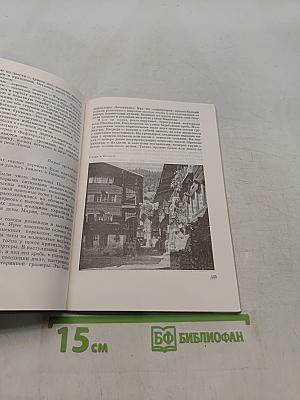 Швейцария знакомая и незнакомая