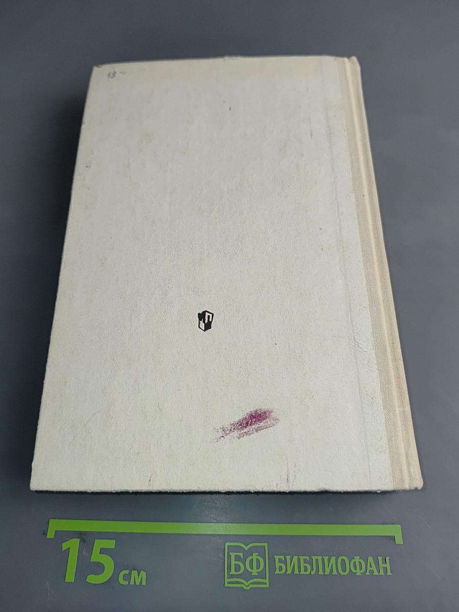 Русская литература XIX века. Первая половина. Часть 1. Учебная хрестоматия в двух частях