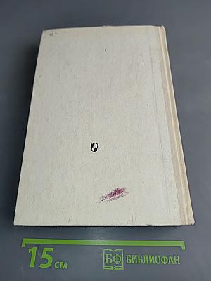 Русская литература XIX века. Первая половина. Часть 1. Учебная хрестоматия в двух частях
