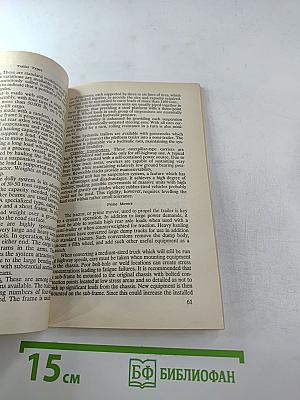 Английский язык в ситуациях общения