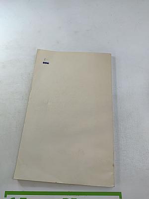 Английский язык в ситуациях общения