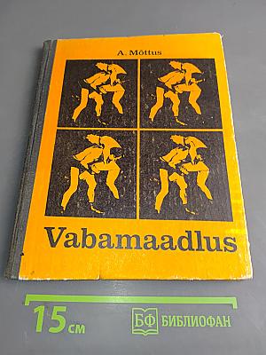Vabamaadlus