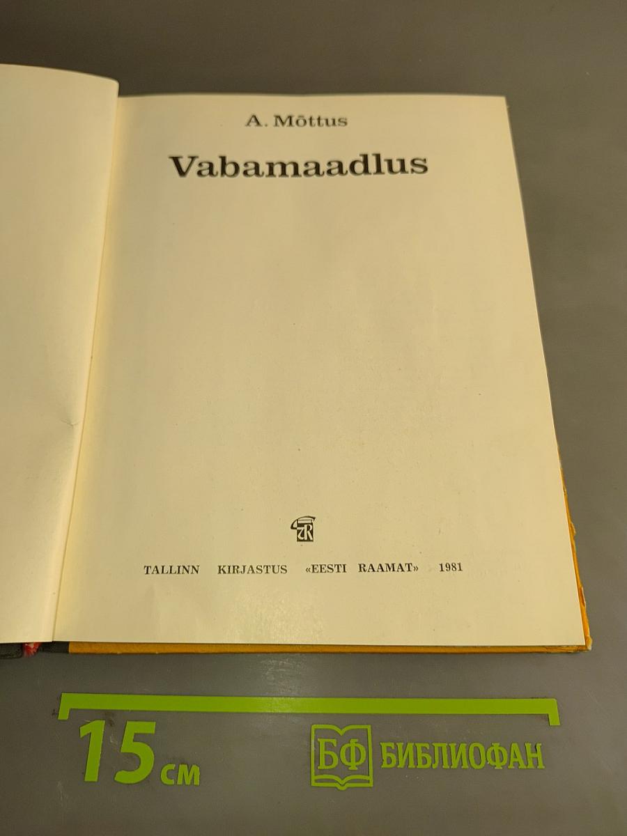 Vabamaadlus