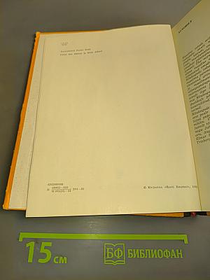 Vabamaadlus