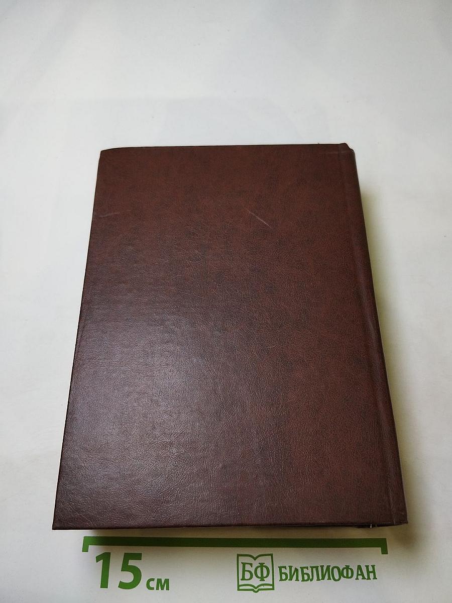 Международное право в документах