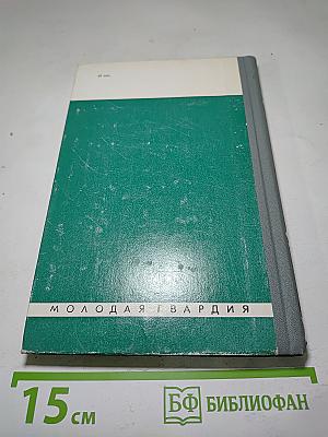 Щорс