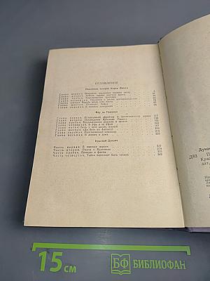 Подлинная история Кароя Лигети. Иду за гашеком. Красный дундич