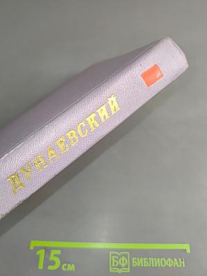 Подлинная история Кароя Лигети. Иду за гашеком. Красный дундич