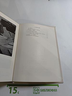 Рене Клер