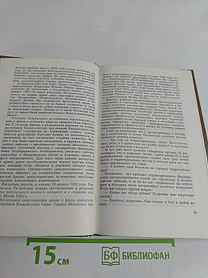 Мы - военные инженеры