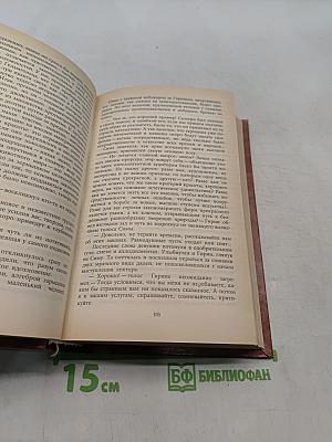 Лезвие бритвы