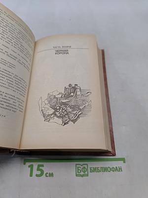 Лезвие бритвы