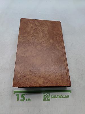 Лезвие бритвы